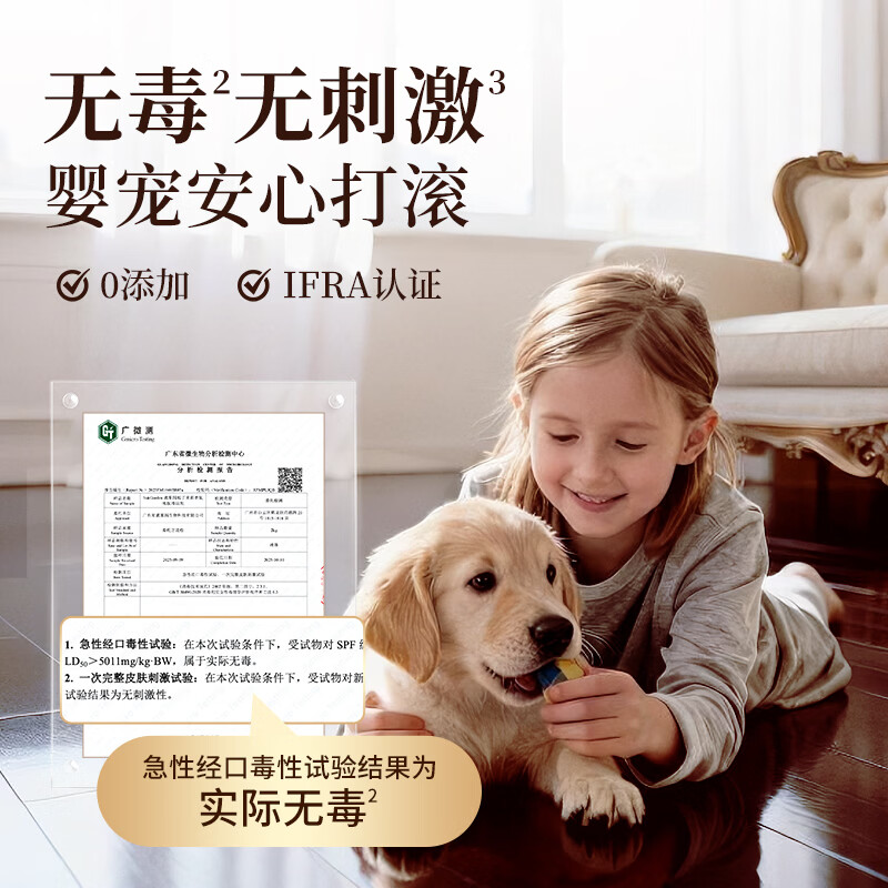 蔬果园艺境芳息尤加利精油香氛地板清洁剂(南法马鞭草)1kg高清大图