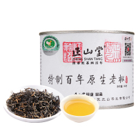 正山堂茶业简约风尚百年老枞50g*2罐礼盒 特级正山小种红茶