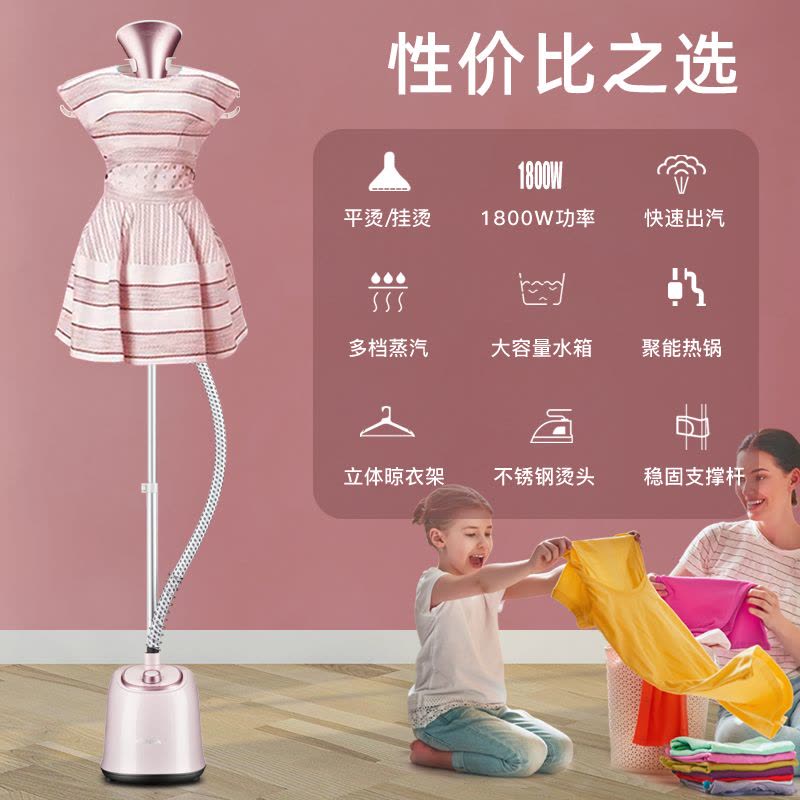 康佳挂烫机家用熨斗熨烫机蒸汽手持小型烫衣服熨烫机神器立式挂式图片