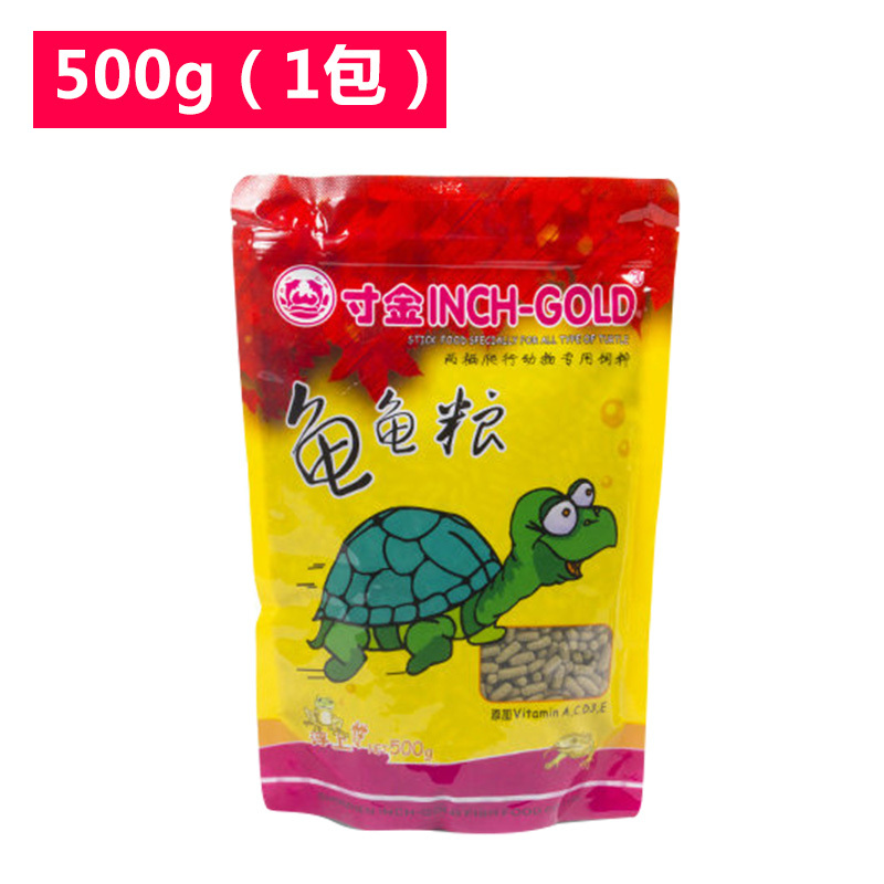 乌龟饲料粮食巴西龟粮龟虾干水龟粮幼龟食物龟食陆龟龟粮