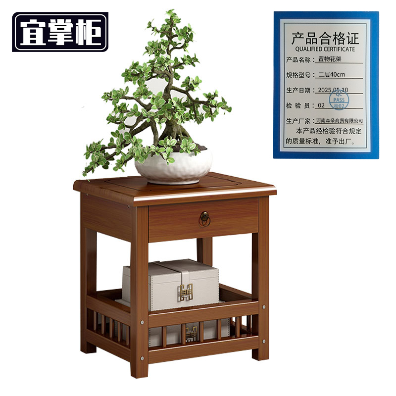 宜掌柜 装饰架高清大图