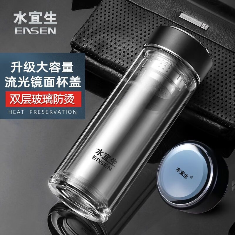 水宜生 400ML 男士水杯 透明茶杯 便携旅行双层玻璃水杯 隔热玻璃杯 G710