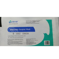 豫中键医用外科口罩 一包10片,一箱200包