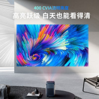 坚果投影(JMGO)微果D1 自动校正自动对焦家庭影院激光电视