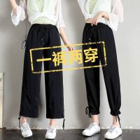 裤子女宽松显瘦高腰九分阔腿裤学生韩版百搭休闲哈伦裤秋夏季薄款 801黑色 5XL