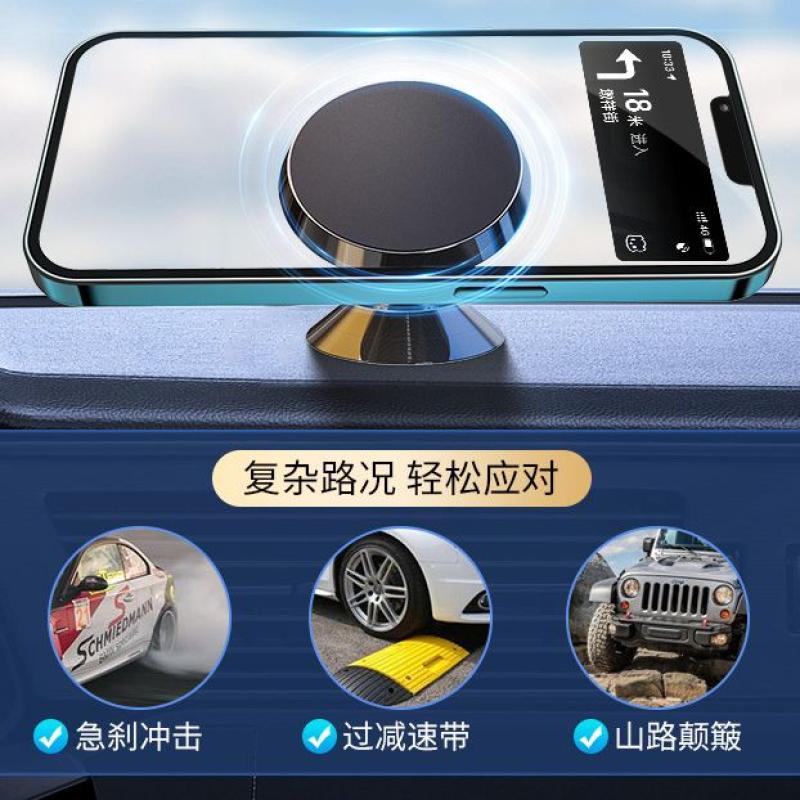 手机车载支架磁吸式汽车吸盘出风口新款磁铁贴车上用导航固定器7-【两件装】出风口+单球套装（经典黑）高清大图