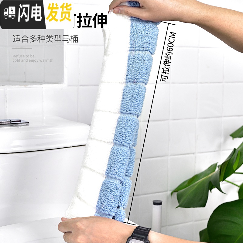 三维工匠马桶坐垫家用垫圈坐便套秋冬通用马桶贴坐便器毛绒冬季盖三件套装马桶垫高清大图