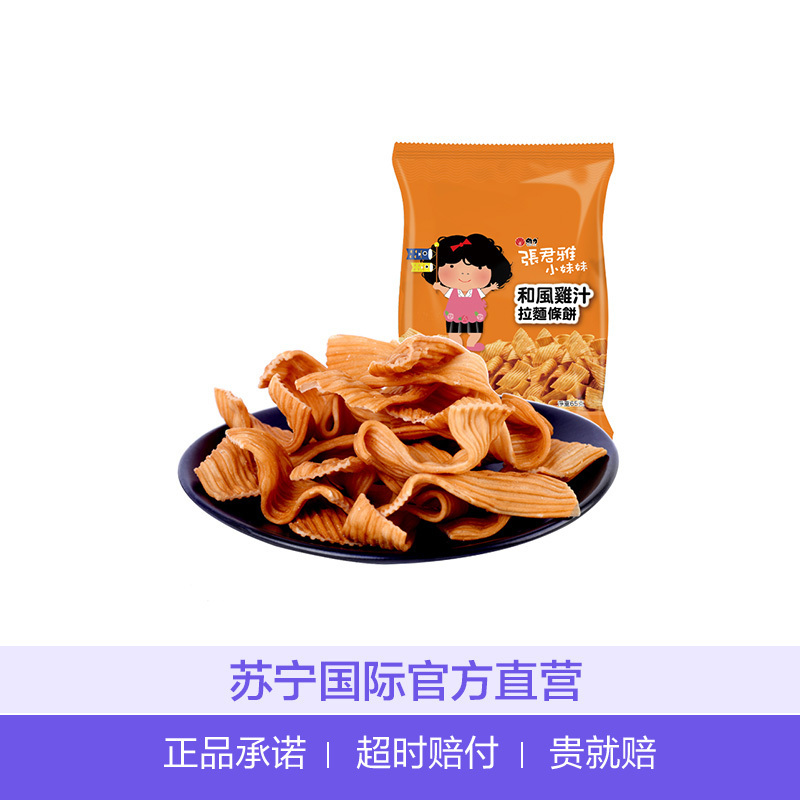 张君雅和风鸡汁拉面条饼65g