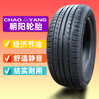 朝阳汽车轮胎205/60R16英寸 RP76适配中华马自达雪佛兰轿车车胎