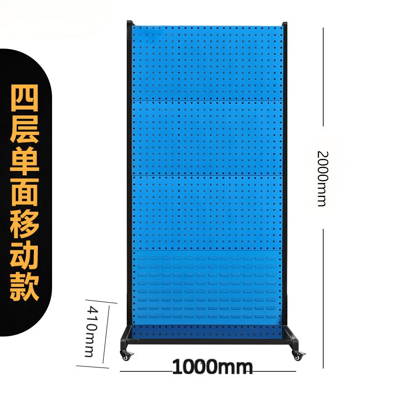 鑫睿辉 挂墙工具板 1米*2米 块高清大图