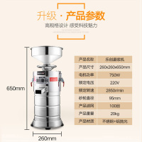 乐创(lecon)105型 商用豆浆机 磨浆机 渣浆分离 豆腐机 不加热