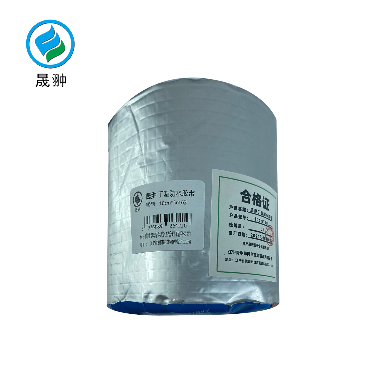 晟翀 透明胶带 6cm*200m/卷 卷高清大图