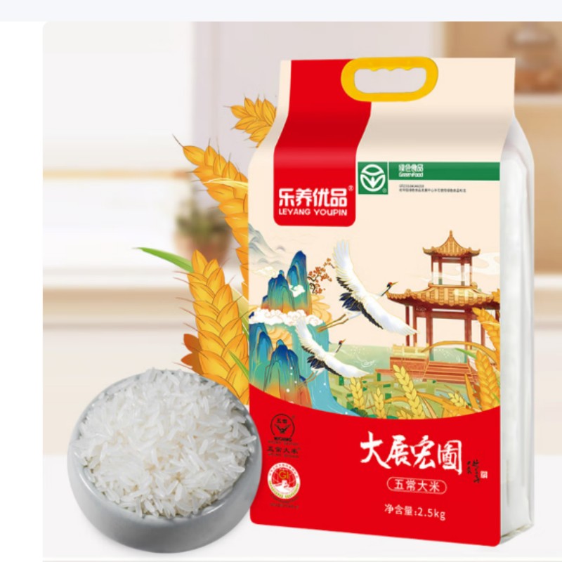 乐养优品有机胚芽米5kg真空锁鲜营养丰富胚芽完整颗粒饱满香糯软滑健康优选高清大图