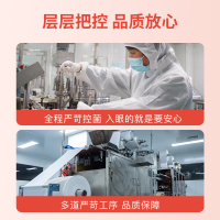 凯乐康右旋龙脑蒸汽热敷眼罩天然萃取浸润右旋龙脑精华液持久温润细微蒸汽提神醒脑舒心安神提亮眼肌深层滋养全布升级有效锁住蒸汽