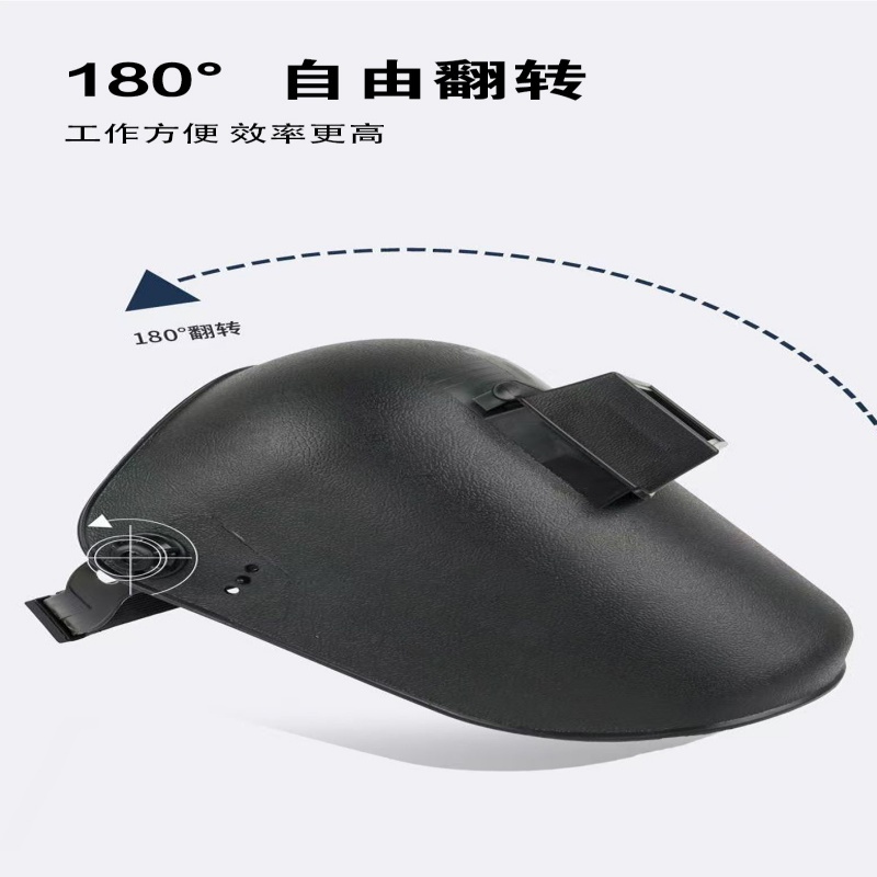 珂攸洋头戴面罩变光镜片30*23*3.2cm个高清大图