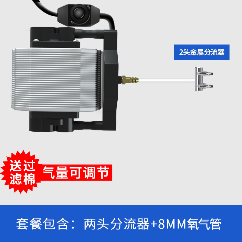 鱼缸氧气泵养鱼增氧泵小型增氧机冲氧机机打氧机家用 金属外壳【带线控】18W（裸泵）送配件+过滤棉 默认尺寸