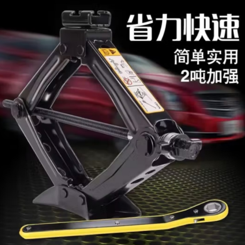 汽车专业工具高清大图