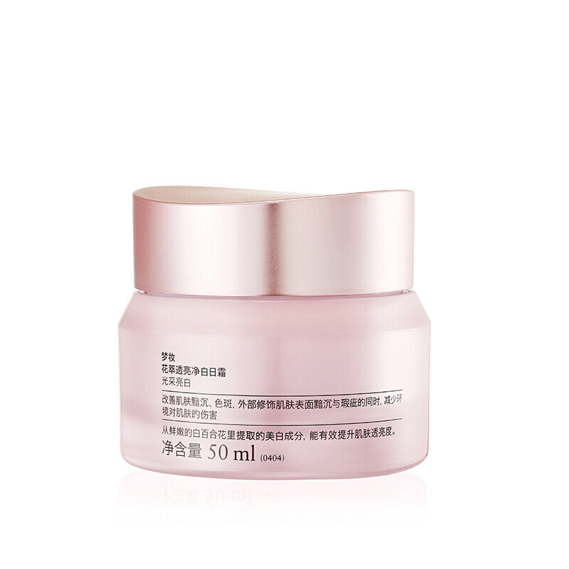 梦妆(Mamonde)花萃透亮净白日霜 50ml
