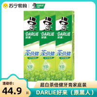 DARLIE黑人龙井绿茶140g三支装清新口气洁净亮白