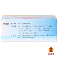 达因盖笛欣复方碳酸钙d3泡腾颗粒30袋*盒儿童婴幼儿补钙