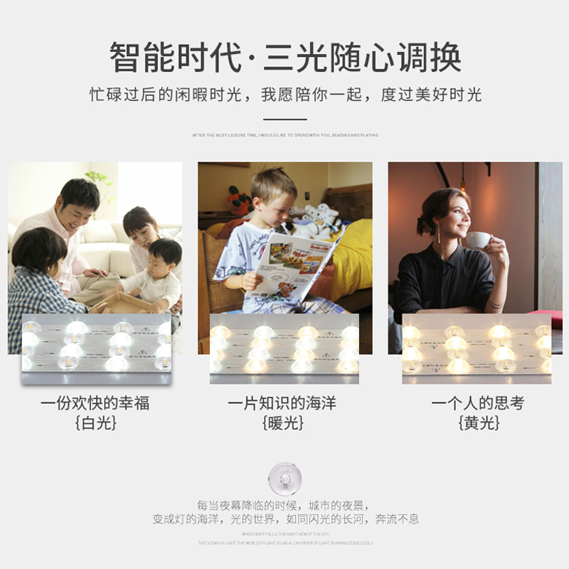洛林(ROLin)led灯条改造灯板吸顶灯灯芯 可替代H灯管长条光源模组40cm 25W三色调光