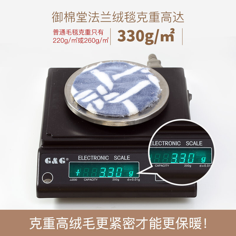 毛毯珊瑚绒毯子冬季单人空毯办公室法兰绒午睡毯床单毛巾薄被子