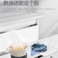 AOTIN/奥田 ZKD3-SD白色双胆独立蒸烤集成灶一体式侧吸家用厨房烟灶套装大容量环保灶 液化气