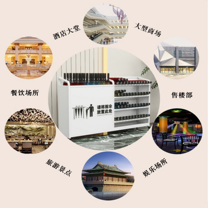 珂攸洋Y3收纳架雨伞架高清大图