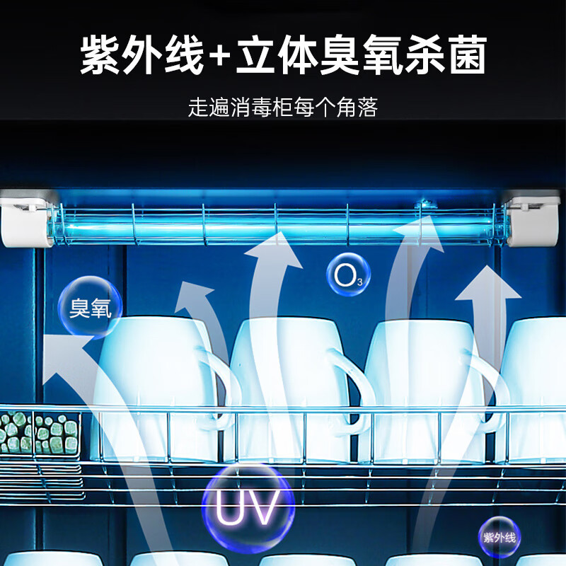 容声消毒柜商用大容量餐饮立式双开门饭店酒店餐厅不锈钢消毒碗柜 一星级 260L 全不锈钢6层高360-RD309高清大图
