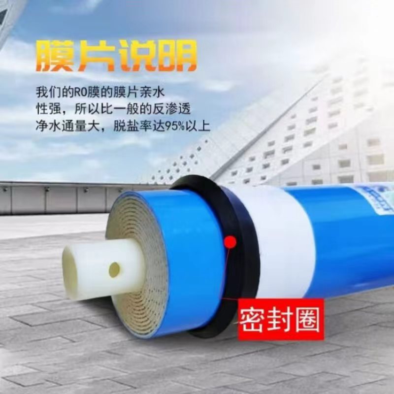 好井(HOJN) 五级净化 商用净水器通用滤芯耗材高清大图
