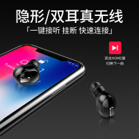 夏新(AMOI) M8 隐形蓝牙耳机单耳微型无线迷你安卓苹果通用超小入耳式运动型跑步开车耳塞式超长待机可接电话 白色