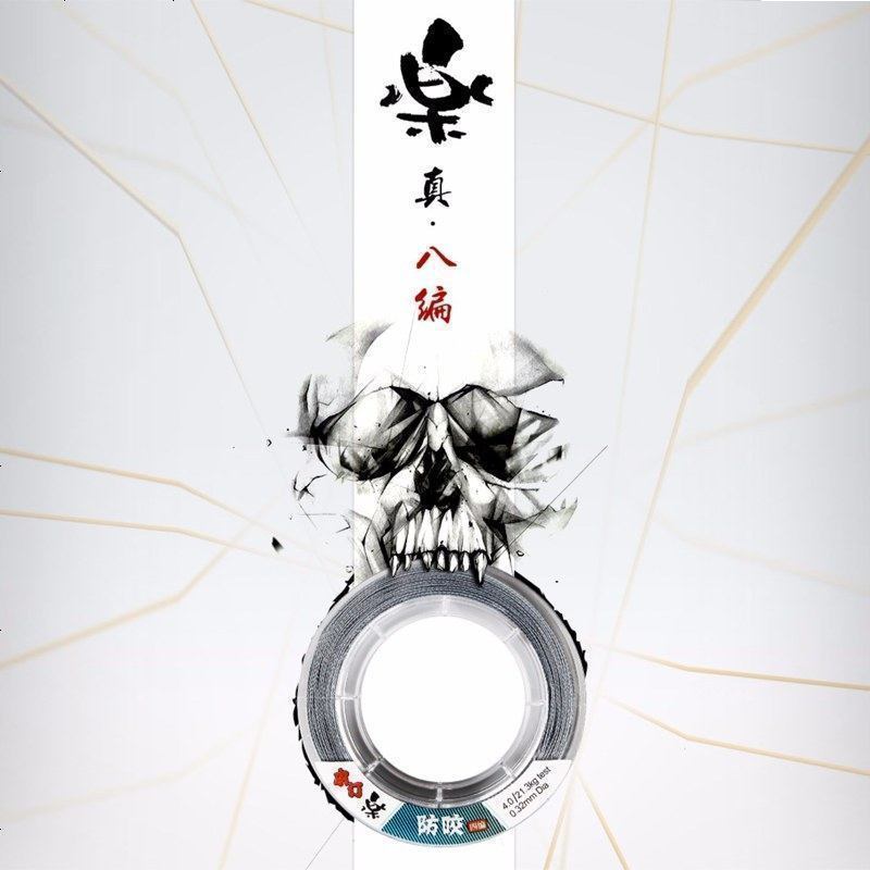 本汀 Benting 大力马鱼线编织线4编8编100米主线子线pe防咬线海钓路亚线渔具报价 参数 图片 视频 怎么样 问答 苏宁易购