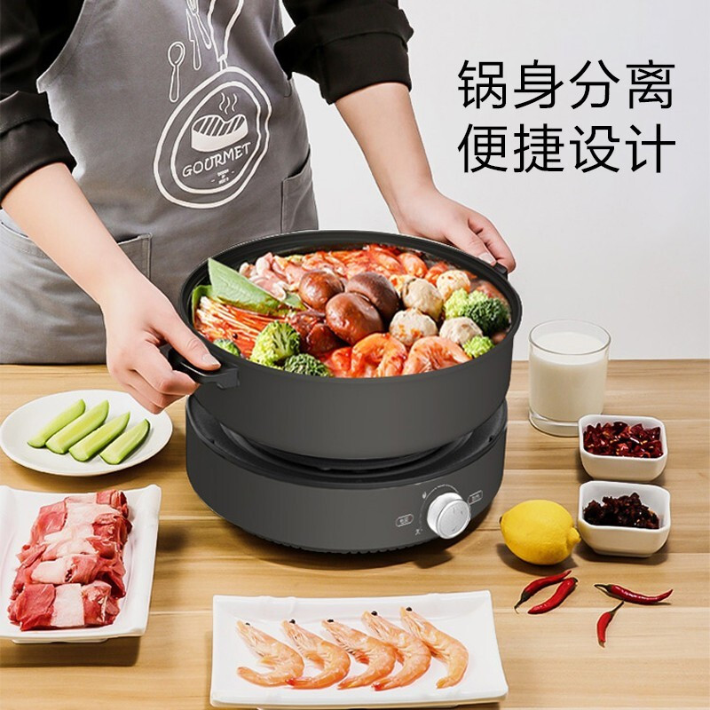 美的(Midea)多用途锅 家用4L大容量电火锅 多功能分体式电炒锅 MC-DH2601