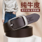七匹狼皮带女士真皮2023新款纯牛皮牛仔裤腰带女式裤带百搭裤腰带
