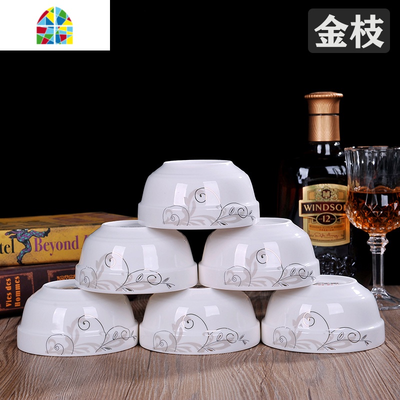 景德镇6只装5英寸米饭碗 家用中号陶瓷圆碗喝汤碗微波炉餐具 FENGHOU 纯白：6个5英寸碗送6筷