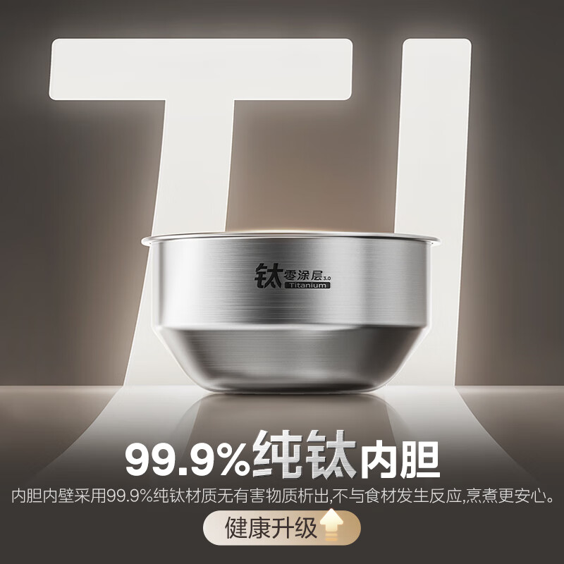 美的(Midea)电饭煲无涂层4升电饭锅钛0涂层零涂层304不锈钢内胆多功能智能电饭锅煮饭煮粥锅MB-HS412高清大图