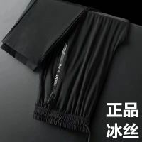 正品夏季凉感冰丝裤男士休闲薄款弹力运动裤男速干透气束脚大码裤 4XL建议165-180斤 单件装直筒黑色