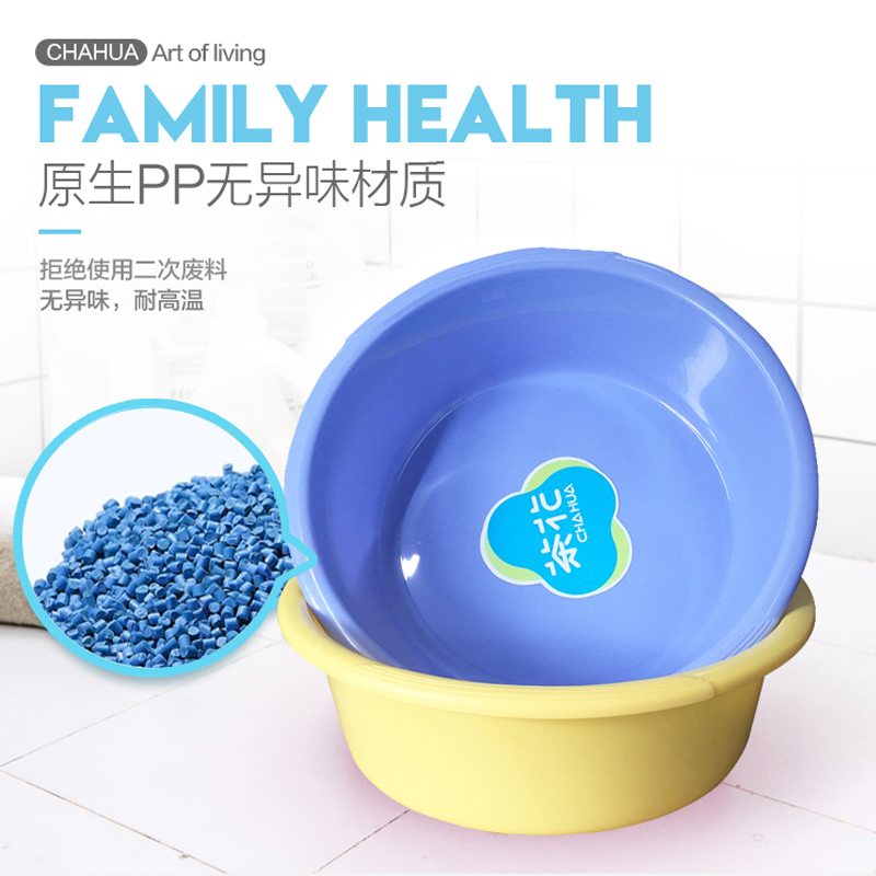 加厚结实塑料盆/多应用塑料盆