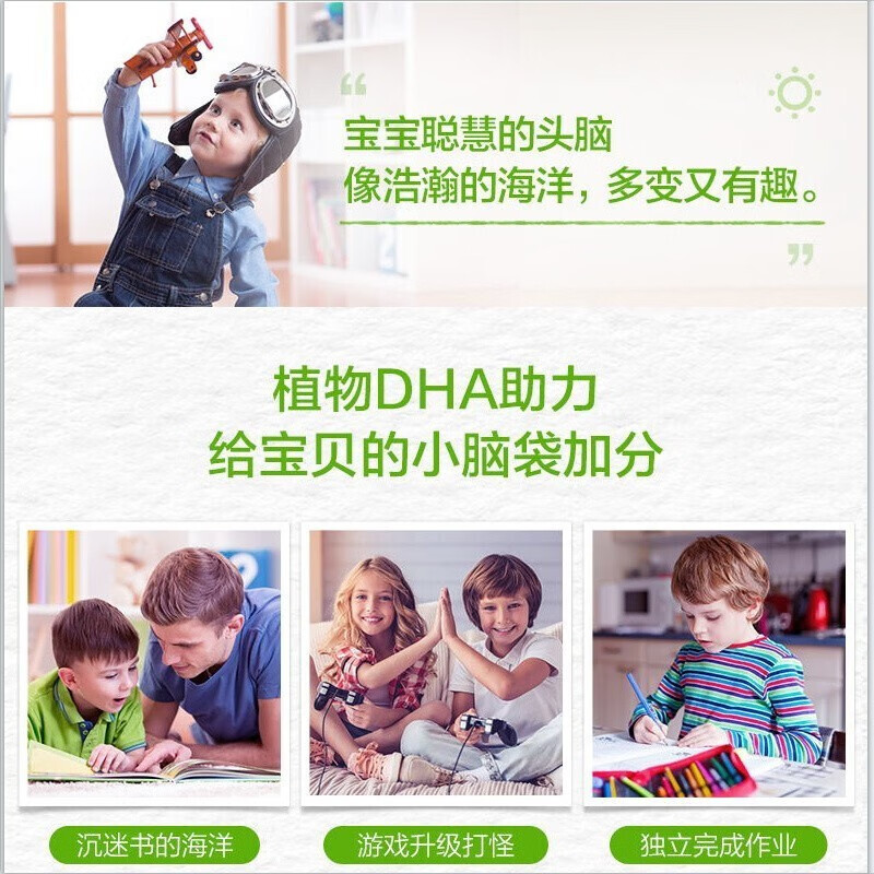 汤臣倍健-藻油软胶囊dha礼盒装30粒*2 青少年 儿童藻油DHA 辅助记忆补充dha 两种包装随机发货高清大图