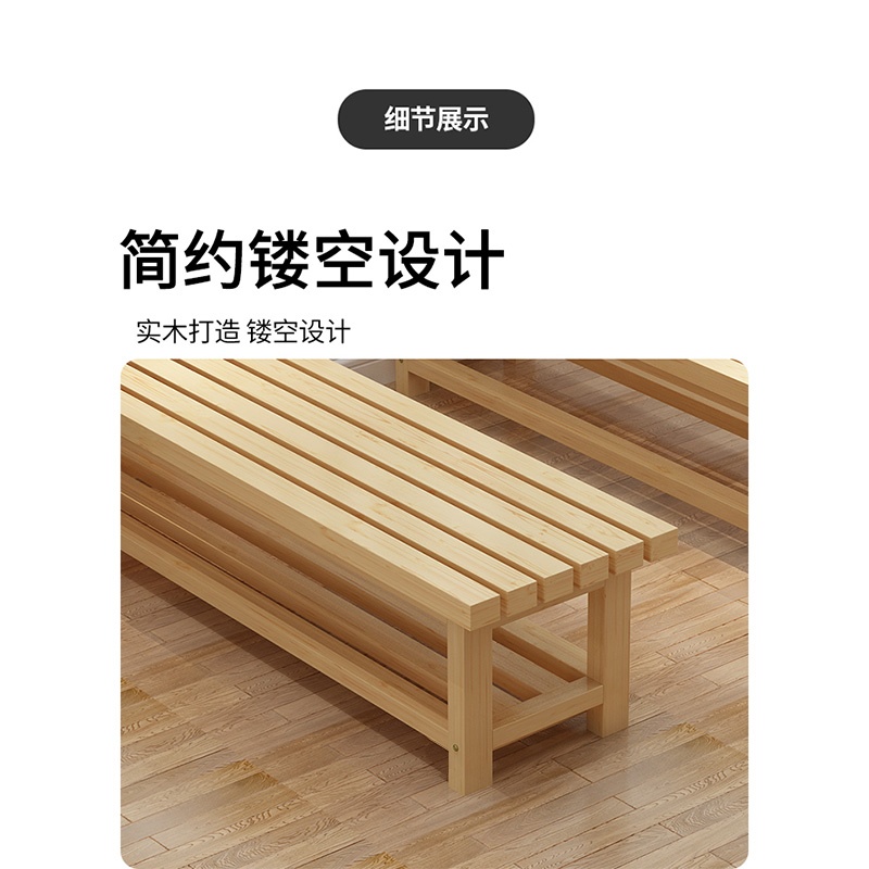 攸形 休息凳高清大图