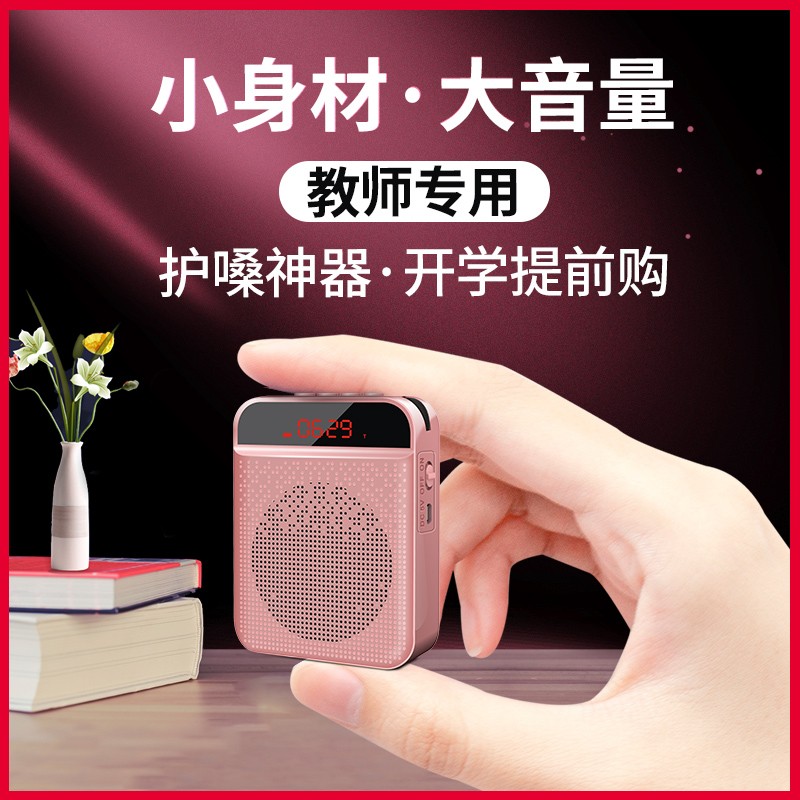 Tbrklm小蜜蜂扩音器教师讲课专用便携式无线耳麦话筒上课喊话领夹式喇叭喊话导游专用小音箱收款提示 K3金加UHF无线麦高清大图
