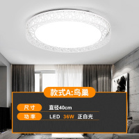 苏宁放心购温馨卧室灯led吸顶灯客厅灯简约现代圆形餐厅灯厨卫过道阳台灯具荧光雪花50cm无极36w哥本