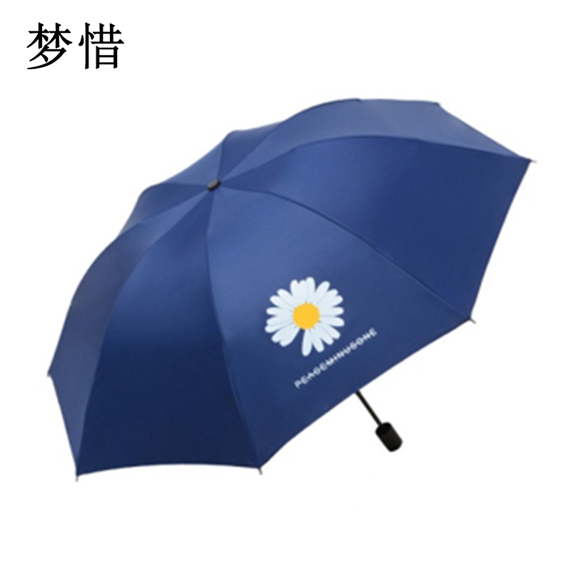 梦惜 手动钢骨伞架 黑胶布 塑料手柄 晴雨两用伞 YF-S2021009/把