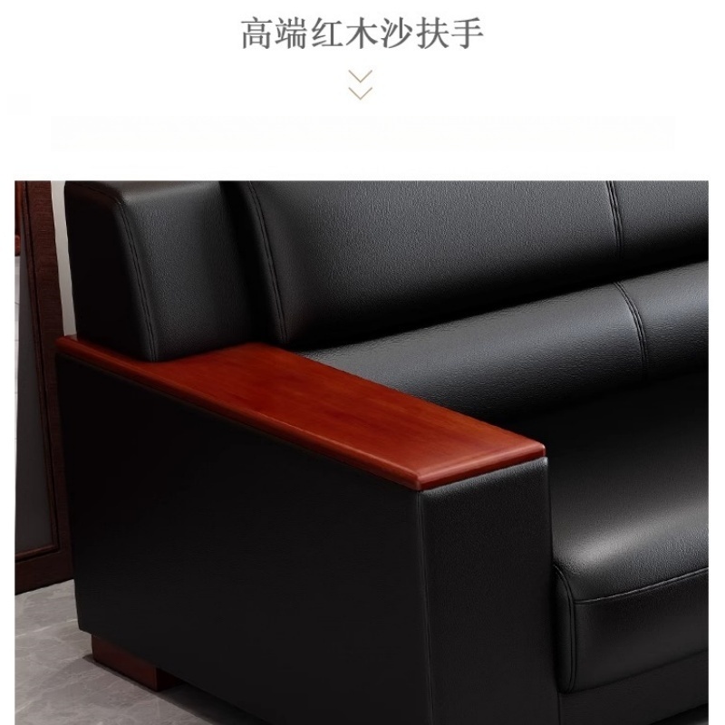 悦兴诚三人位皮质沙发206*84*93cm+功夫茶几套高清大图