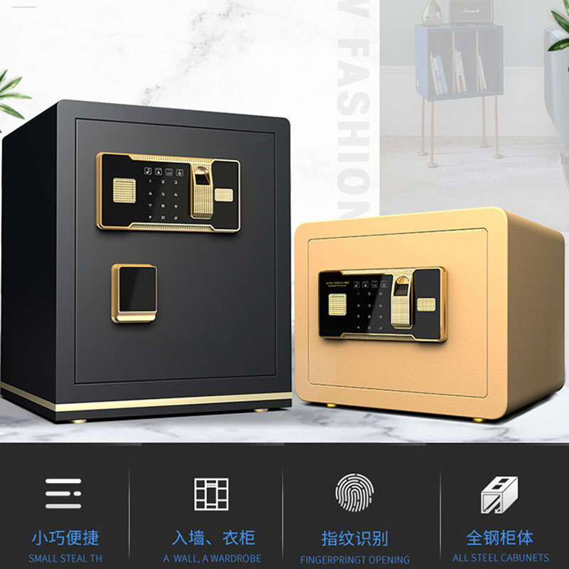鑫金虎 保险柜 办公密码锁全钢防盗电子保密柜家用小型保险柜25cm高清大图