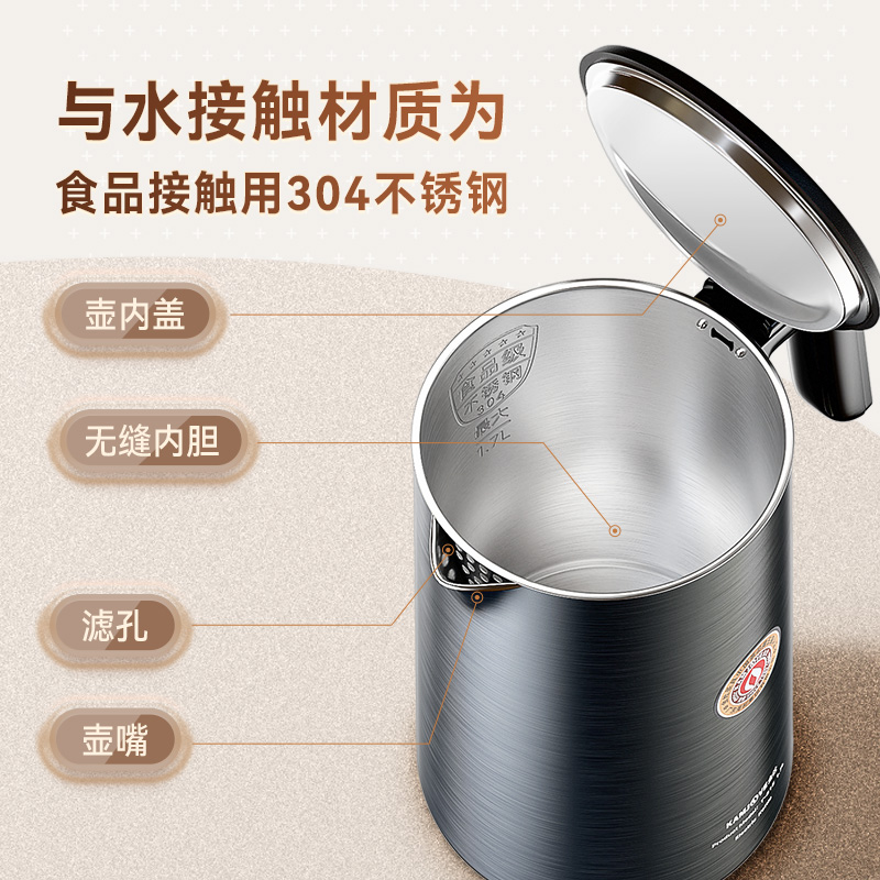 金灶T-815烧水壶自动断电大容量煮泡茶专用双层防烫电热水壶家用高清大图