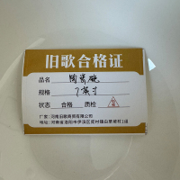 旧歌 陶瓷碗 7英寸/个