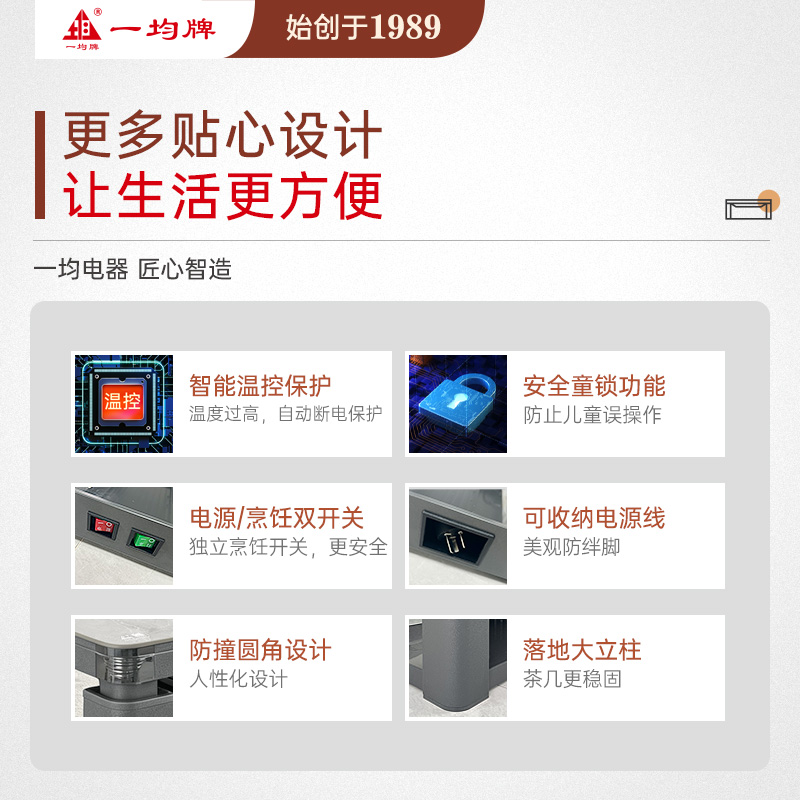 一均取暖桌PH603卡浅灰138*80CM岩板电磁炉声控升降平移电暖桌家用电炉桌子电暖炉多功能电炉桌烤火桌烤火茶几电暖桌高清大图
