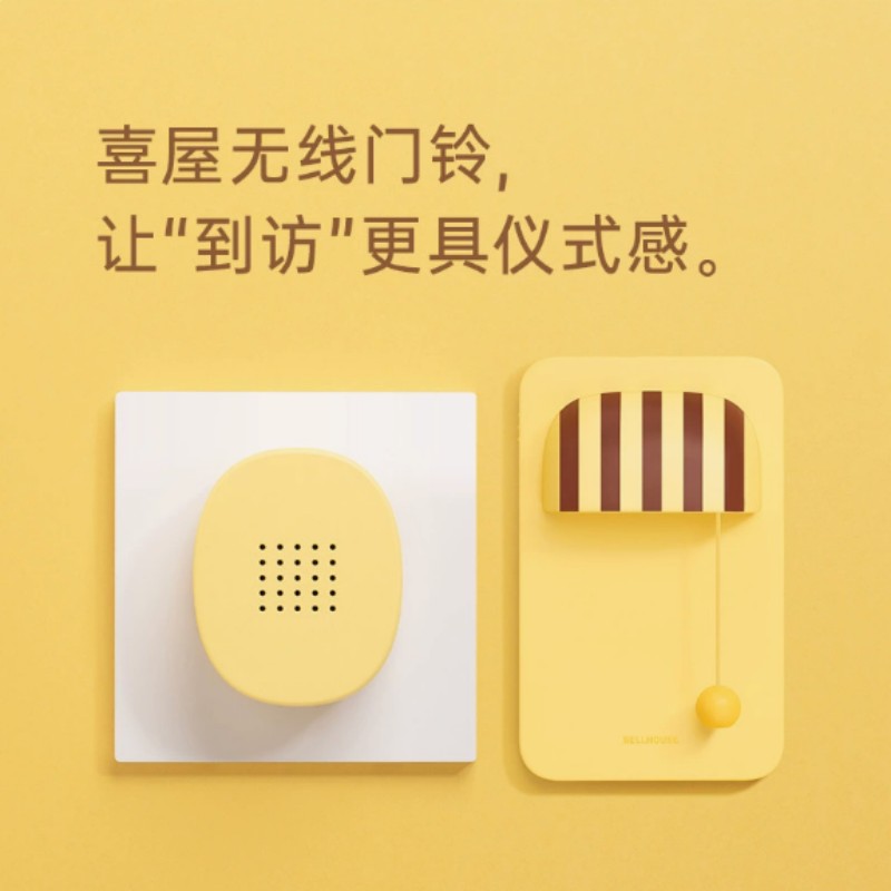 门铃可爱 家用无线远距离钟提醒器呼叫器 MUID-01