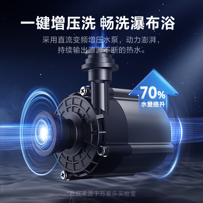 万家乐 18升零冷水热水器燃气热水器燃热 增压水动力三大巡航模式全景玻璃面板智能防冻 热水器天然气JSQ34-18S11